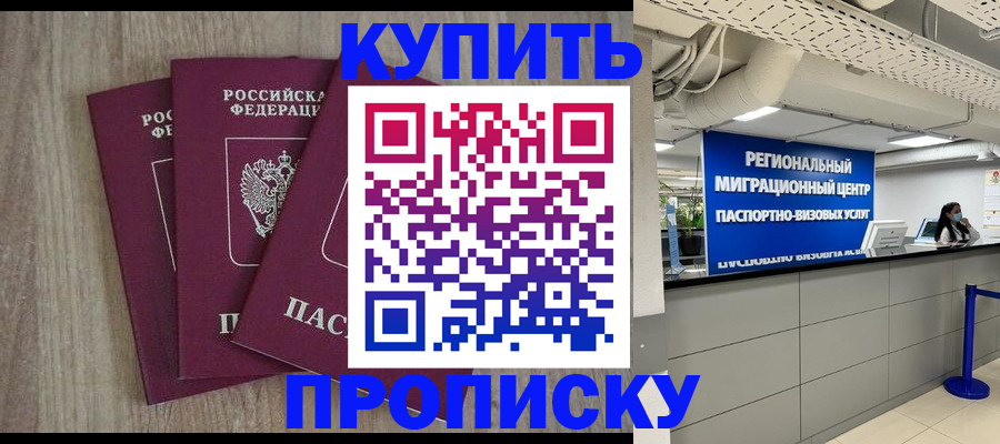 регистрация для дет. сада в Белоозёрском
